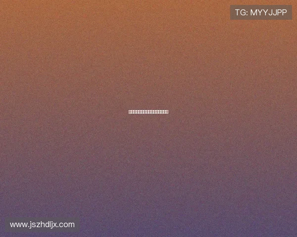 缉毒先锋：无声的战场，守护者之歌